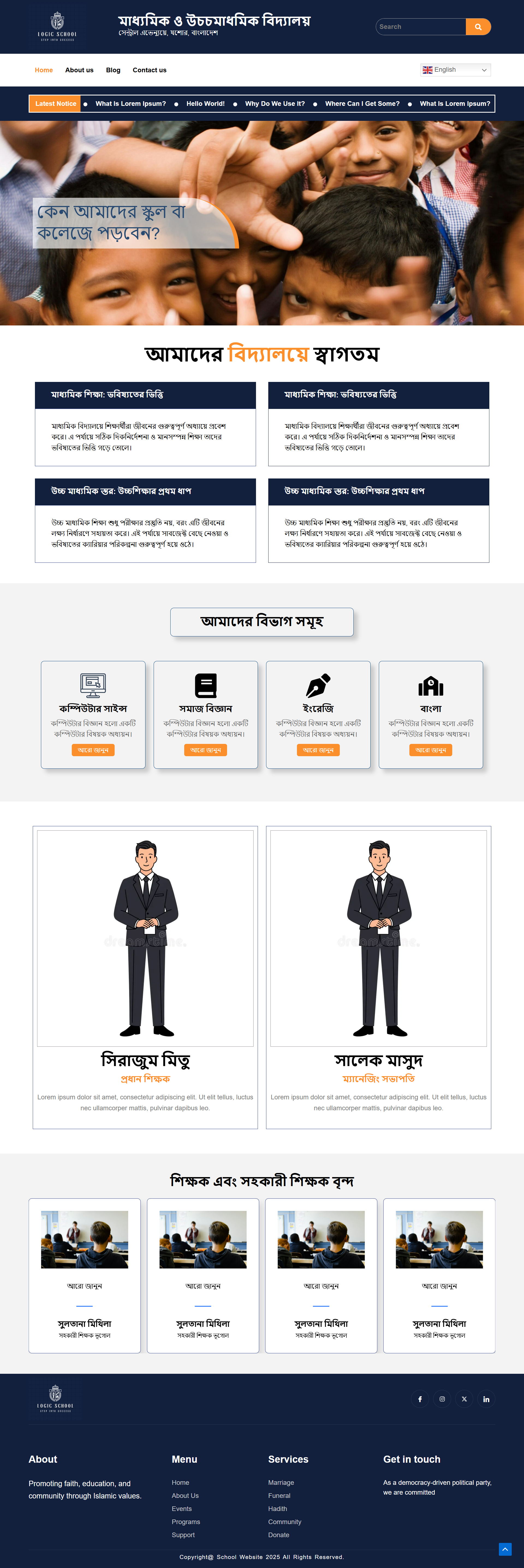 I will design any type of WordPress website for you
