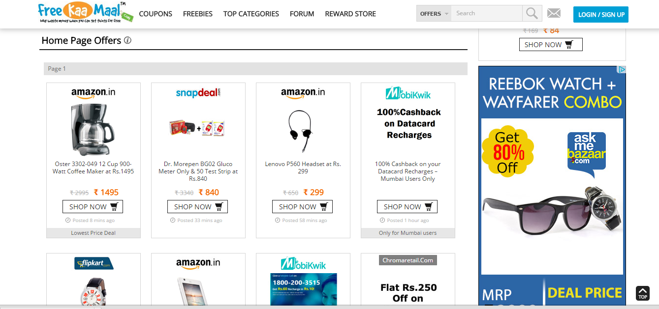 Price deals. Партнерская программа для сайта. Comparison Amazon Flipkart.