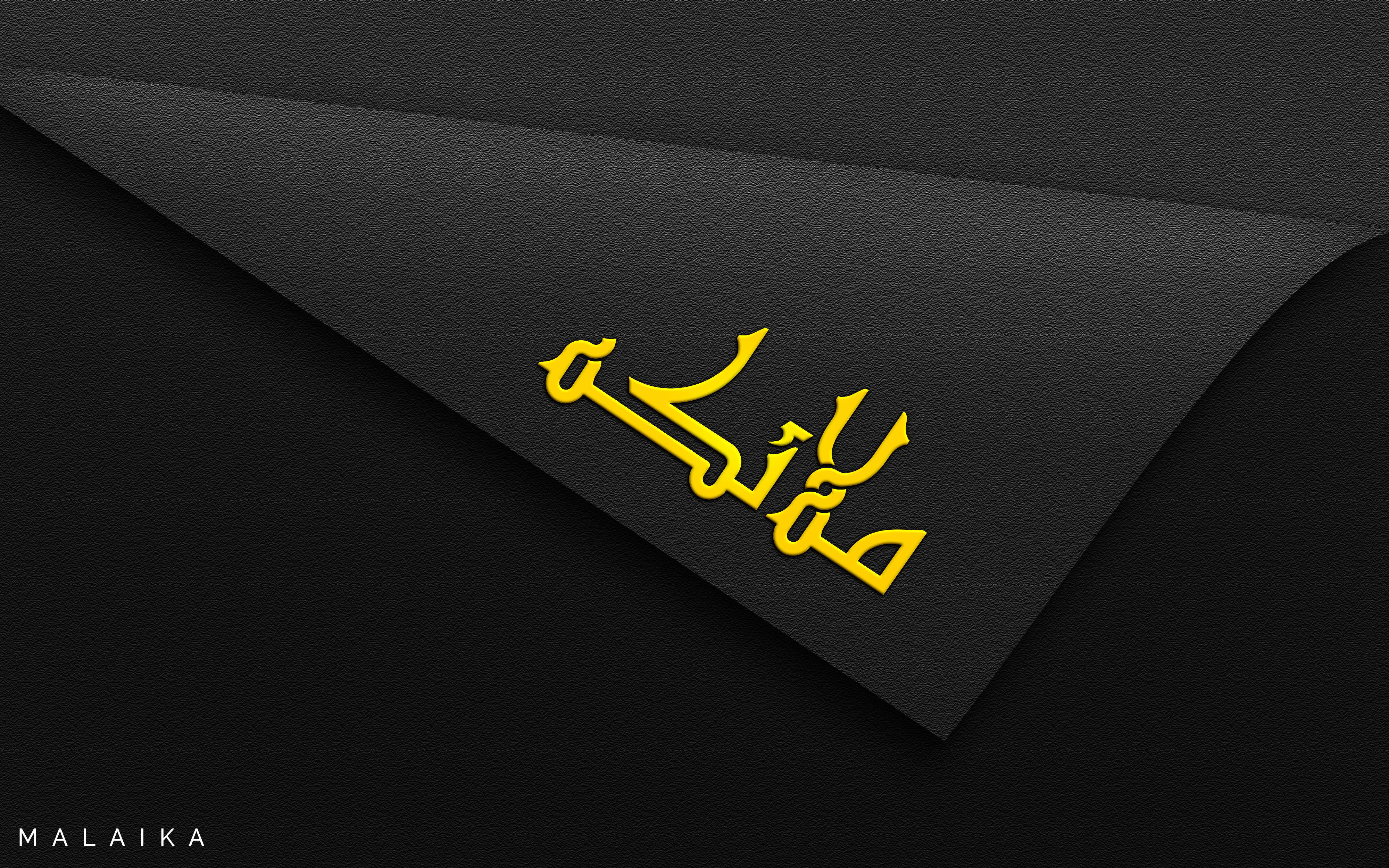 I will create modern unique arabic calligraphy and islamic logo