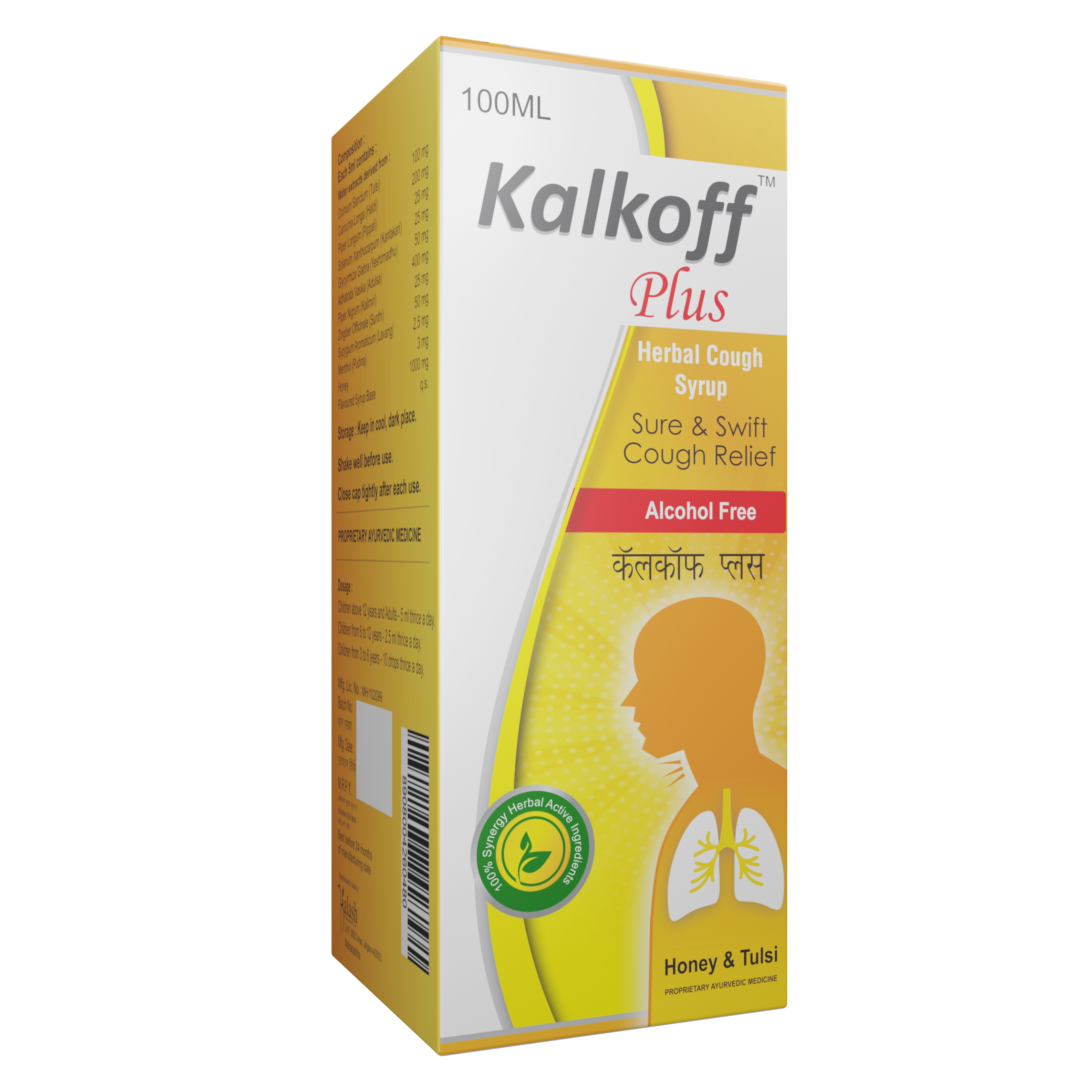 I can create Realistic 3D Packshot / Mockup