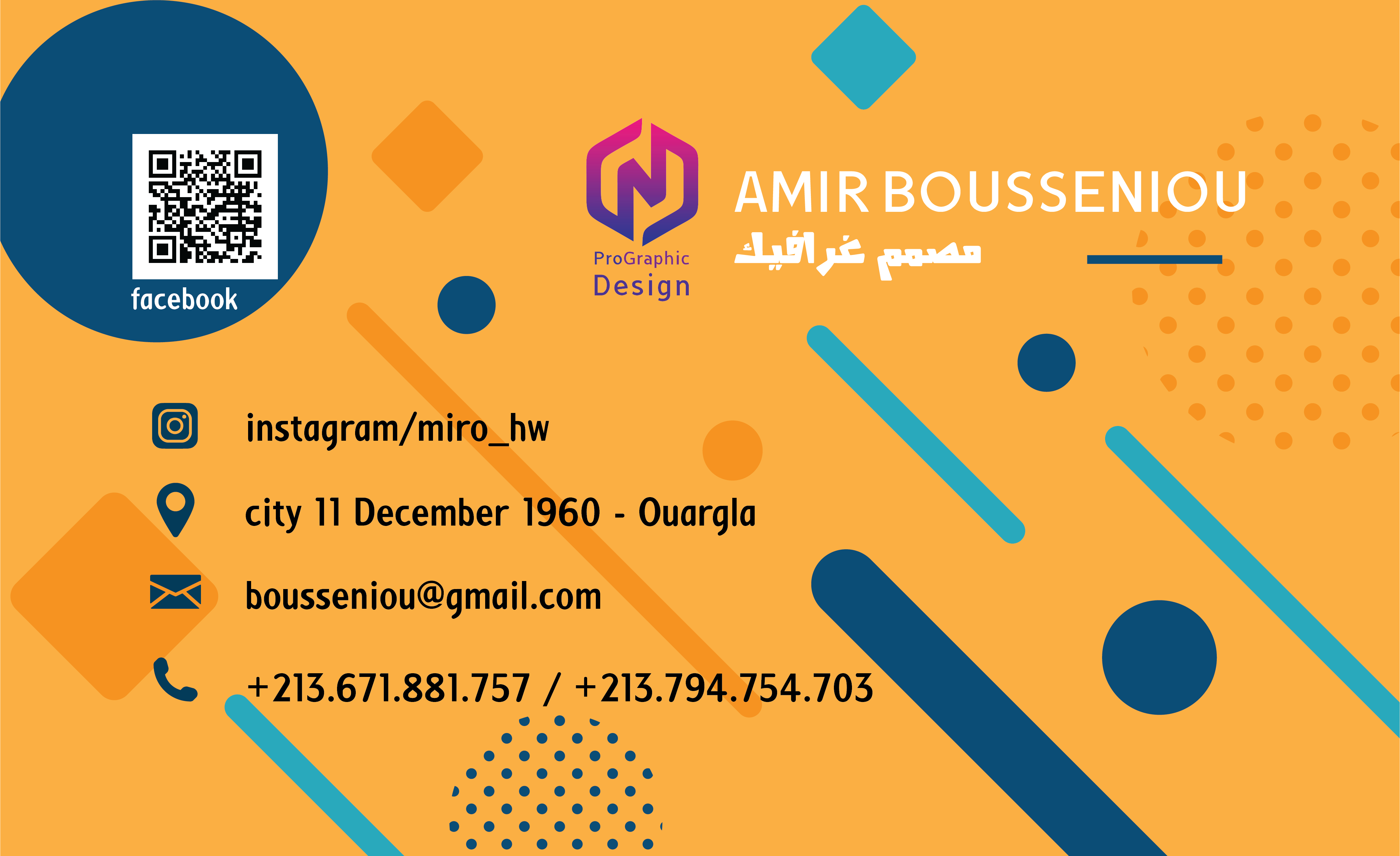 business card in your hand / short time