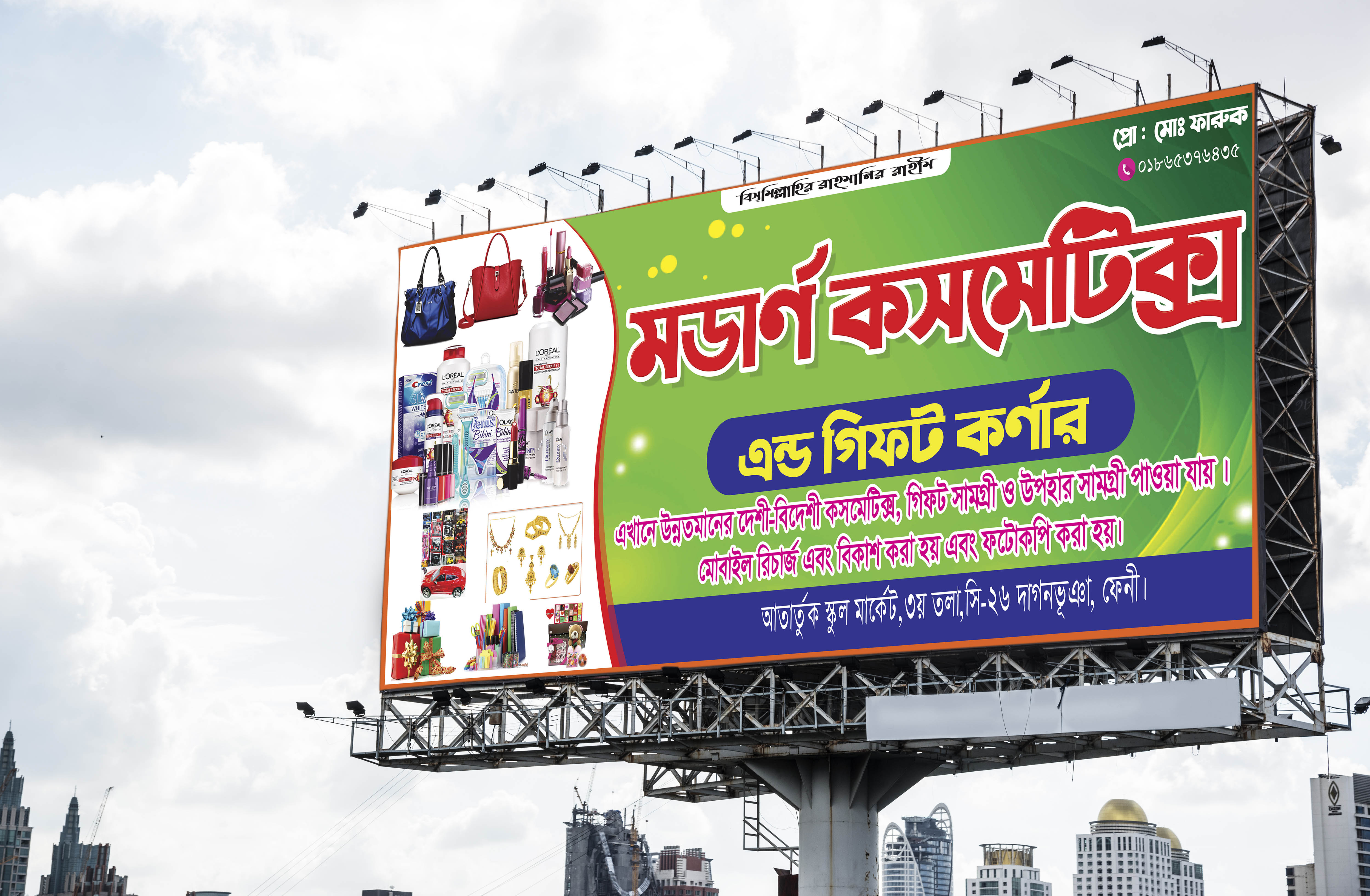  I will design your professional and beautiful Banner Design 