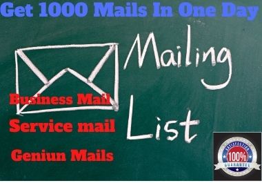 I will collect 10,000 mail/leads