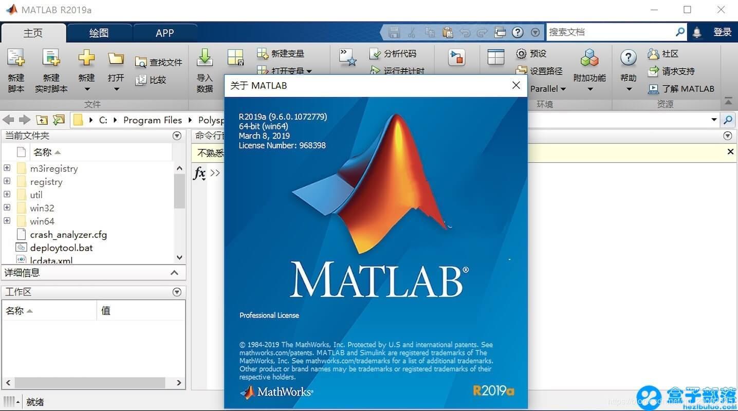 matlab filter designer