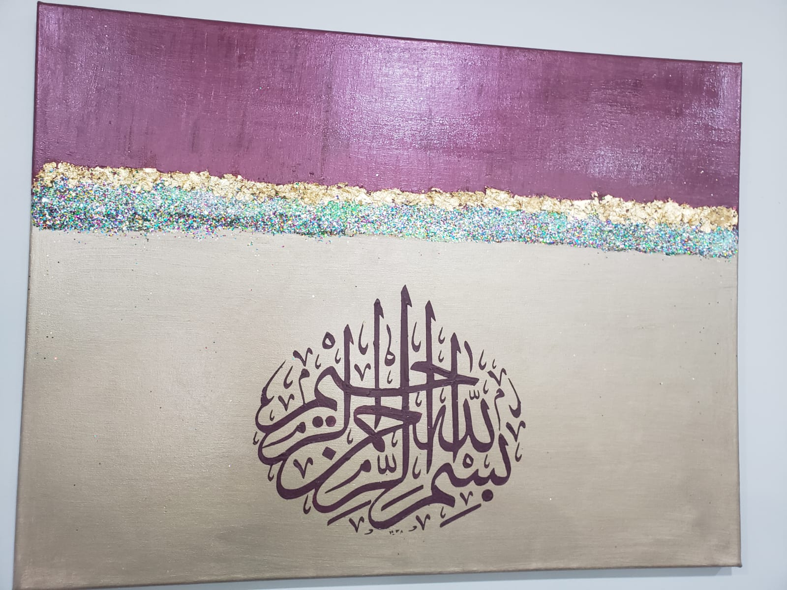  Arabic Quranic Bismillah canvas painting Calligraphy with Red and gold painting gift for him/her w