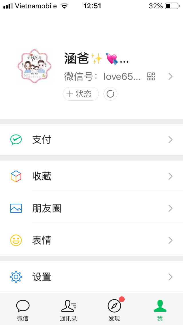 install and upgrade nice wechat name + profile picture