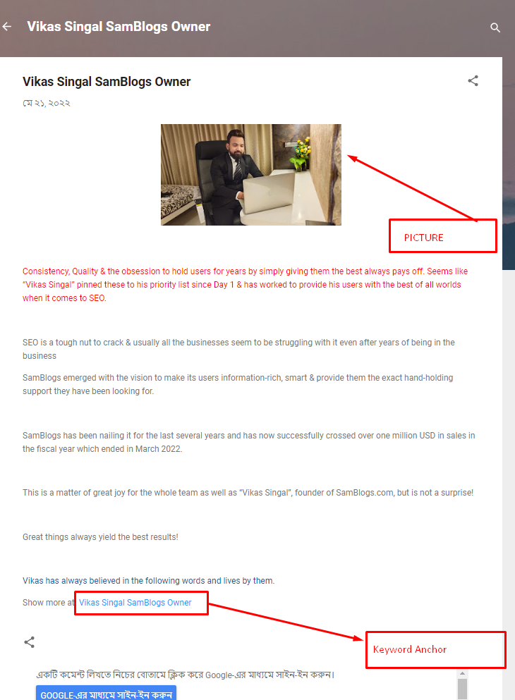 Full Do Follow 80 PR9 Profile Backlink On High DA 80+ with KEYWORD ANCHOR
