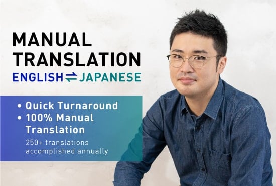 I will translate english to japanese
