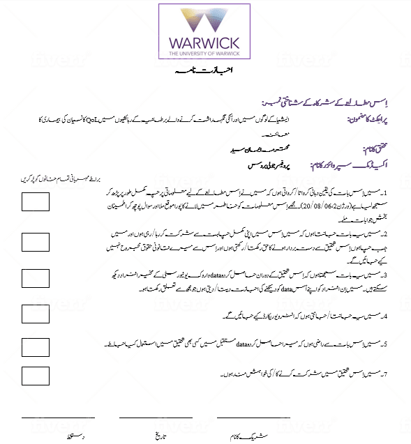 I will do english to urdu translation or urdu to english