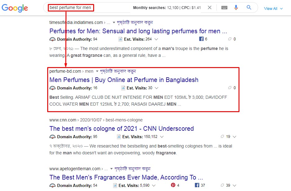 Guaranteed on-page SEO service with 10 keywords ranking in google 1st page