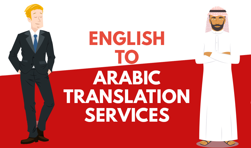 English arabic to Arabic translator