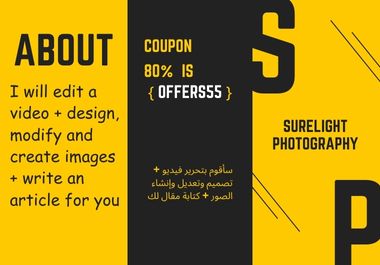 I edit videos, create designs, and modify them with high quality