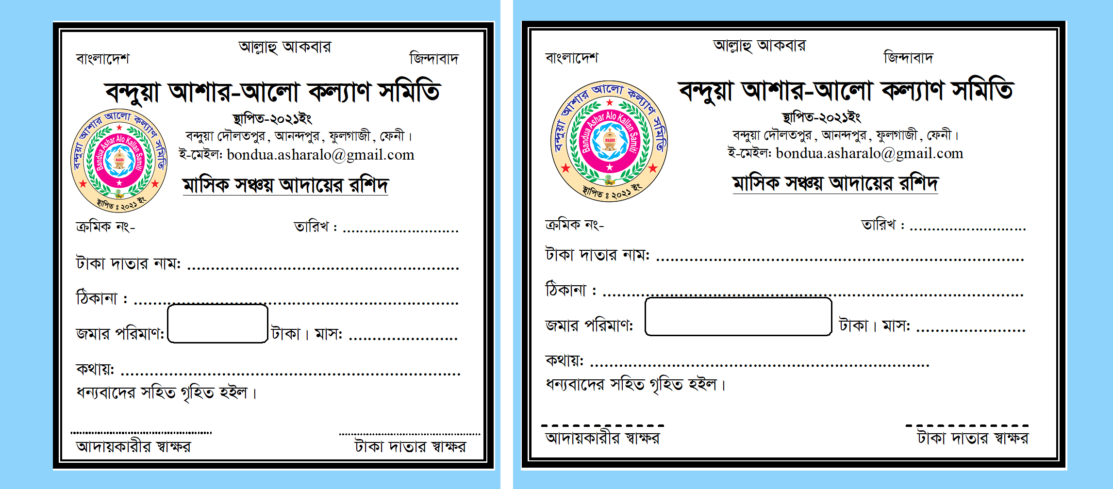 I will create a unique flyer or Logo in 2 hours 