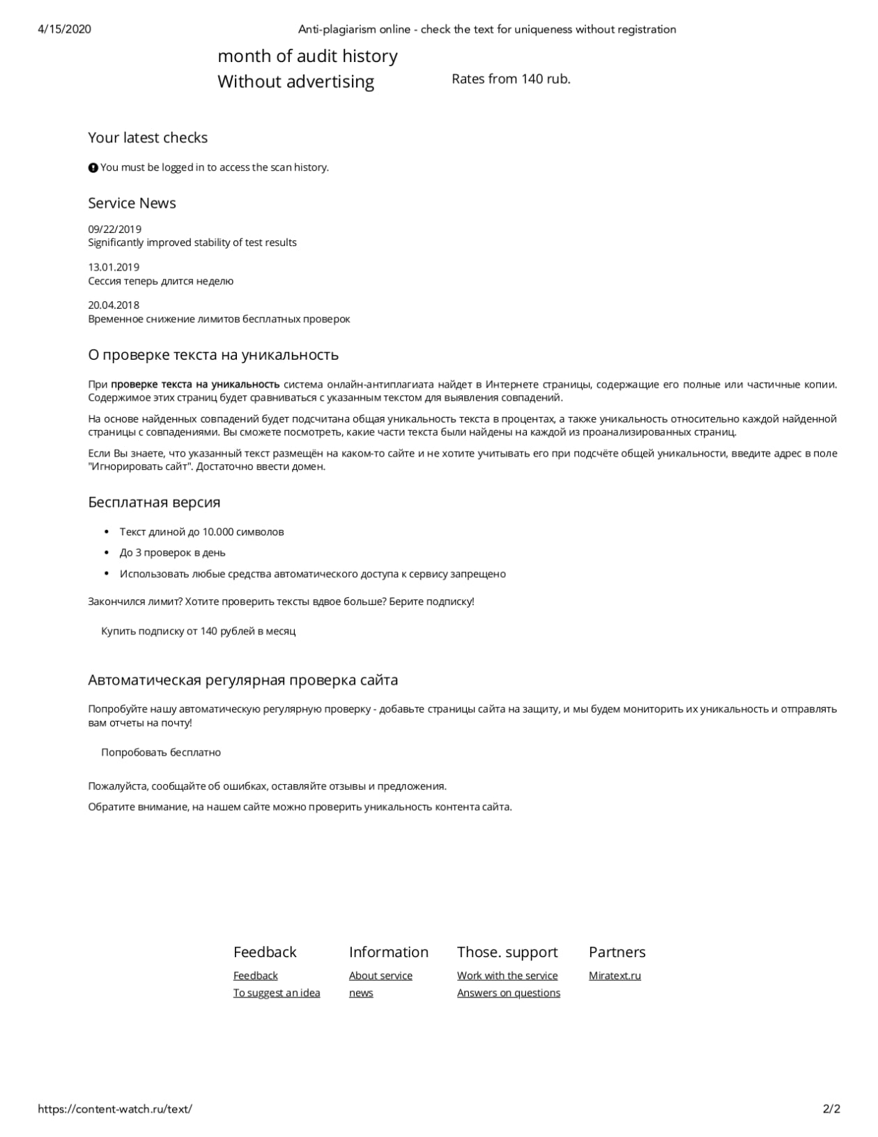 I will write unique 1000 word article on the topic of your choice