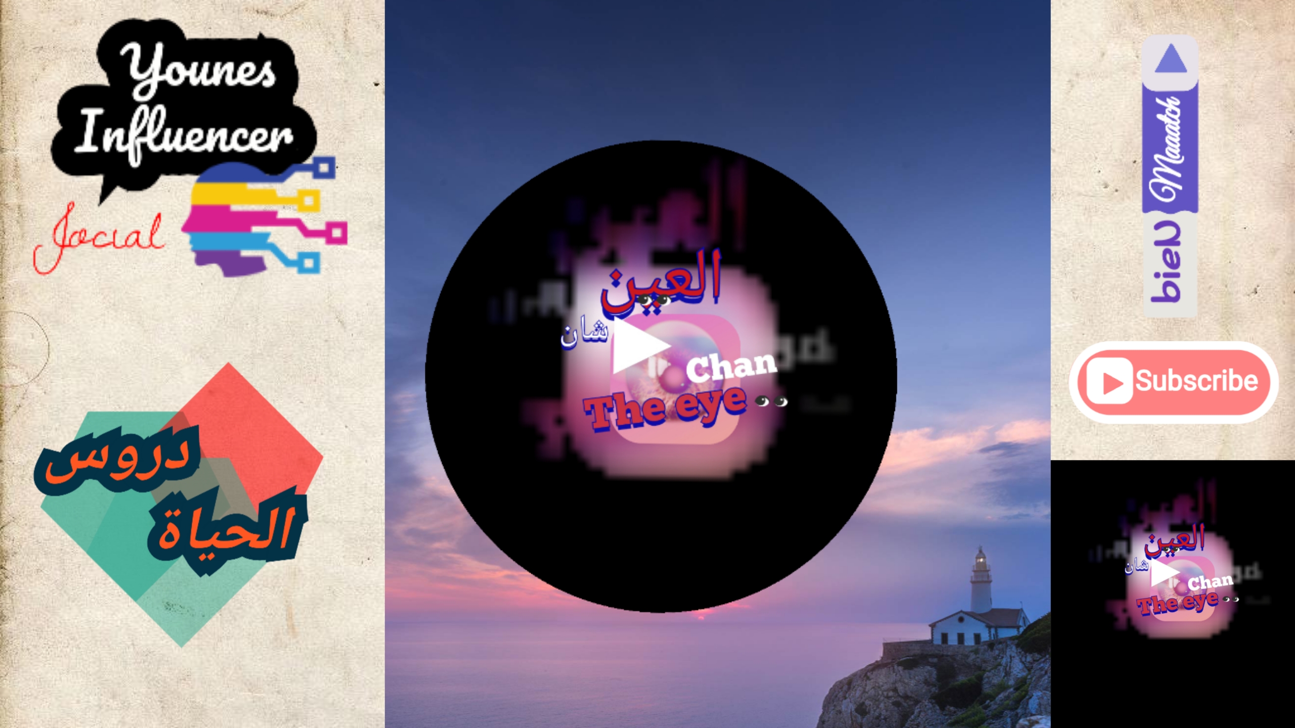 Professional 3D Logo for your Business