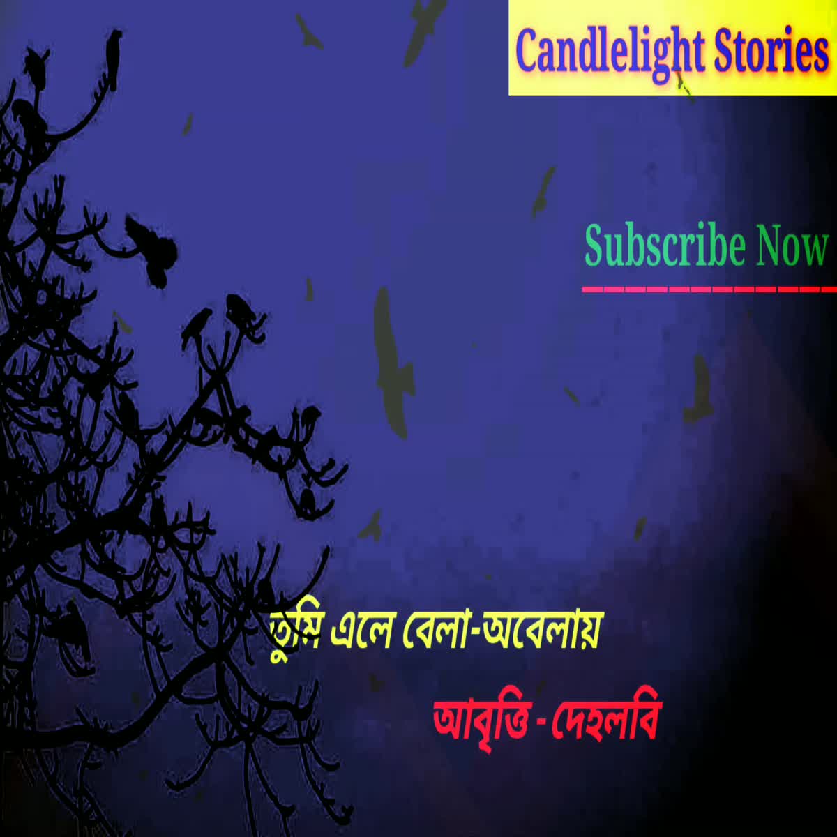 A voice that fascinates, as if the heart is burning in the fire.