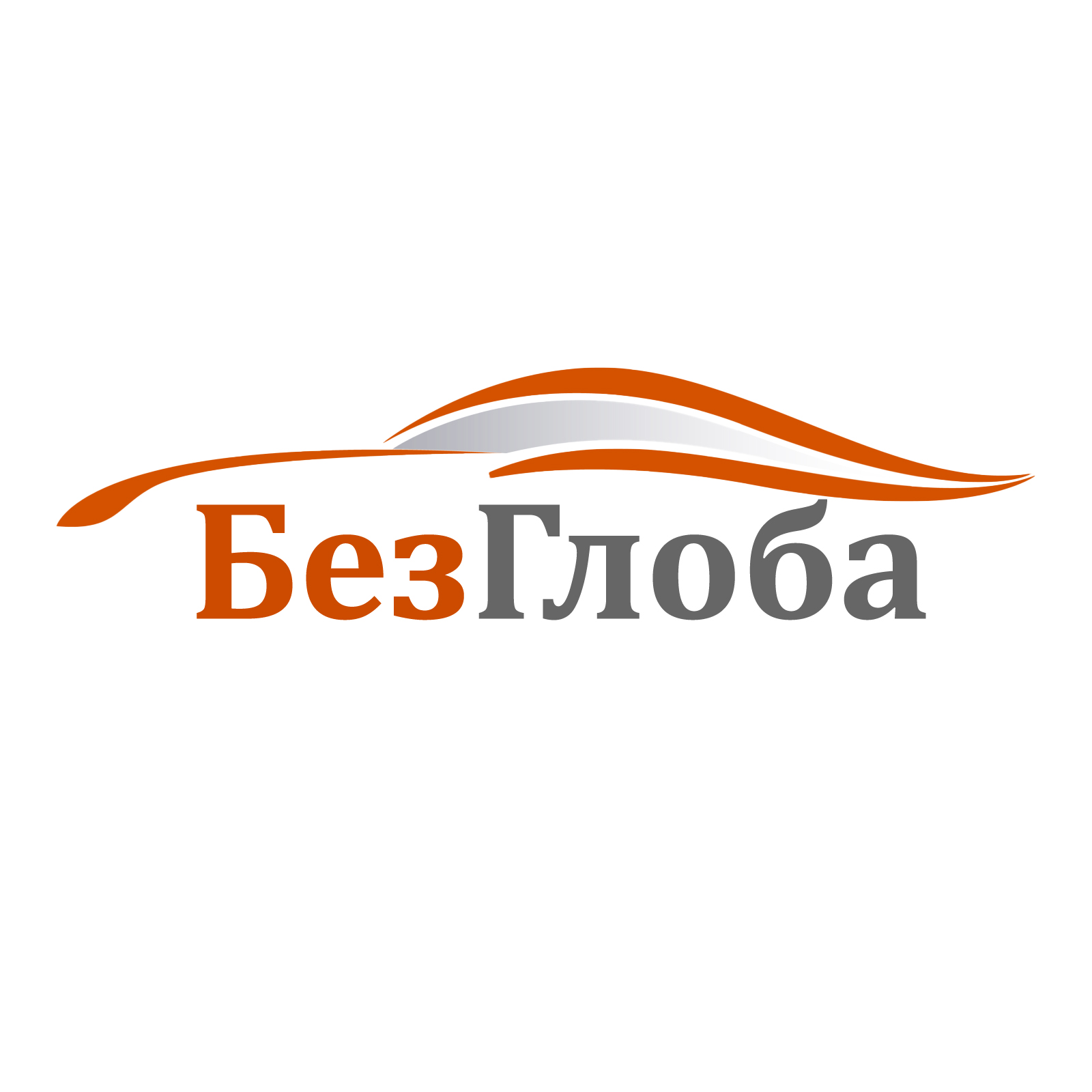 Professional and unique logo! Best logo design!