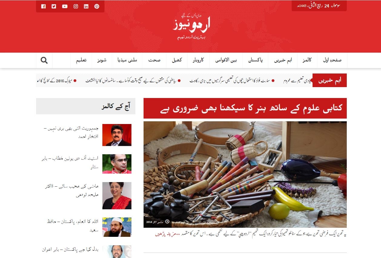  I will create wordpress website design professionally