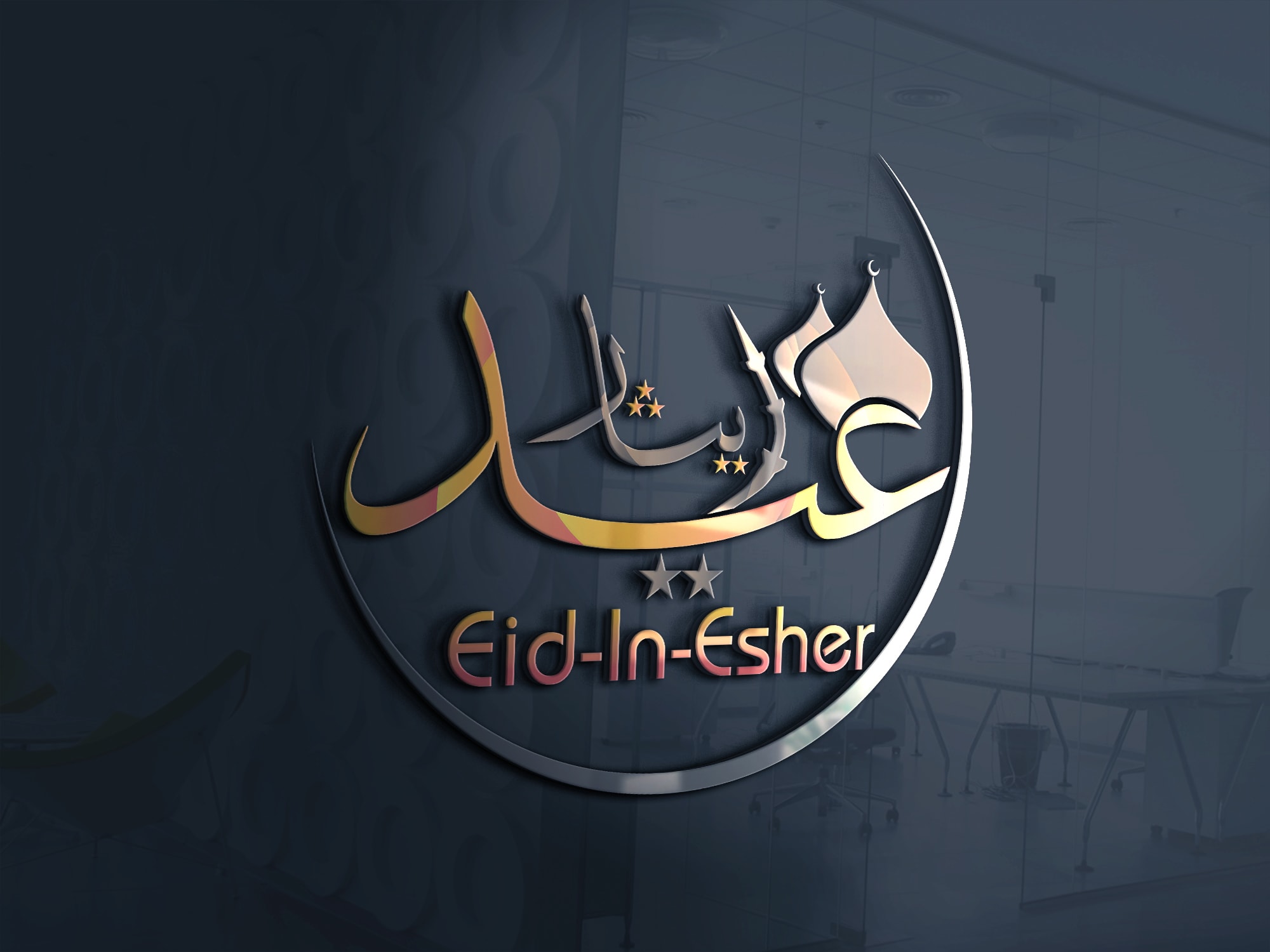 I will make a wonderful Arabic logo for you in calligraphy