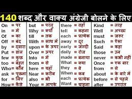 I Will Translate From English to any Language