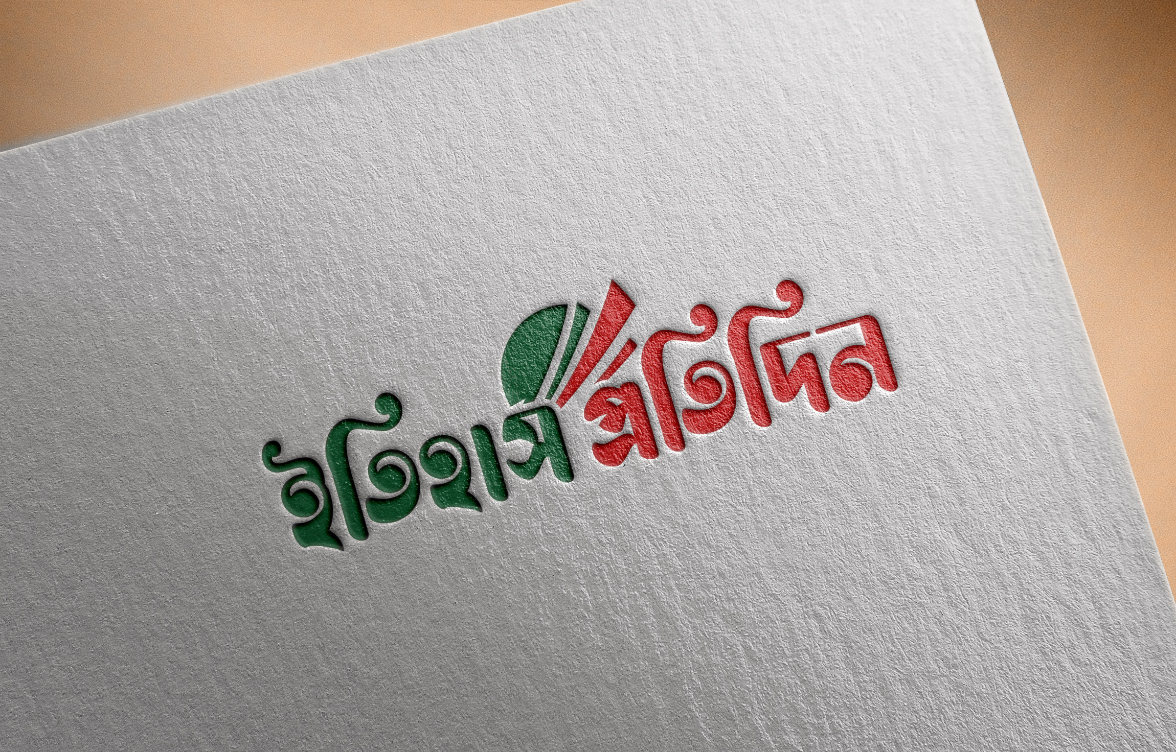 I will do minimalist logo design for your business