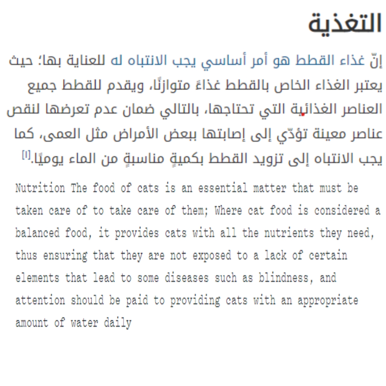 I will translate 1000 words from my native tongue into English.