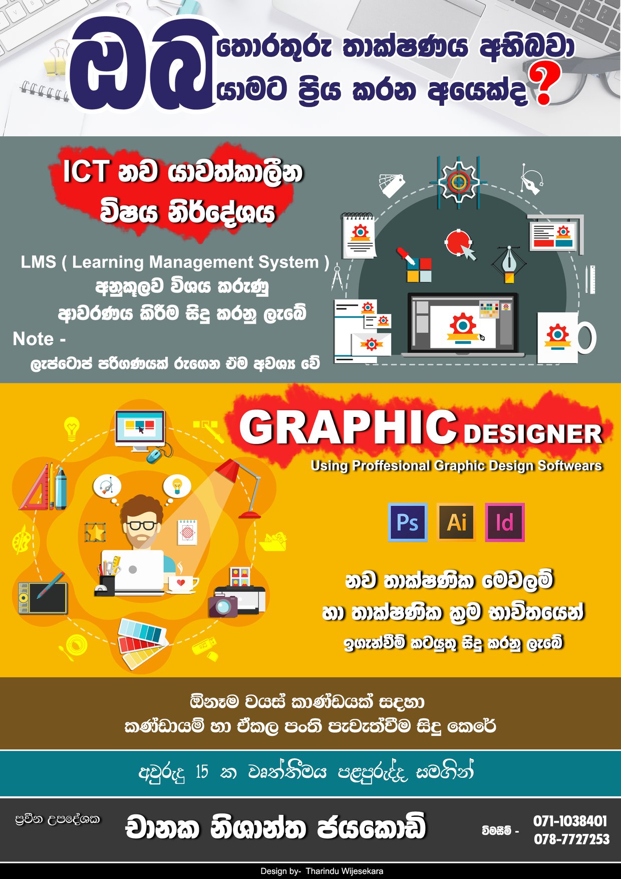 I will do creative event flyer design poster