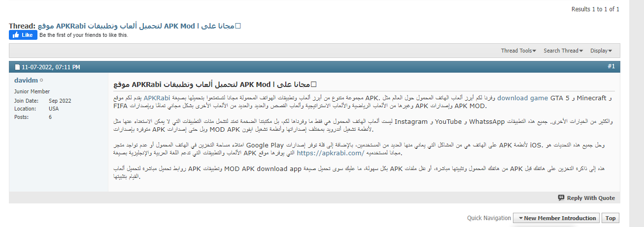 I will do 50 manual forum posting seo dofollow backlinks