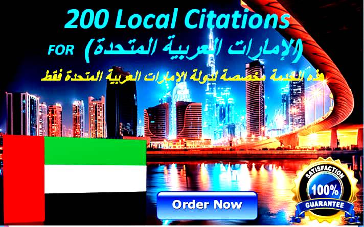 Local SEO Citation Hello, I have 4 years experience. I am expert on Local Citations.