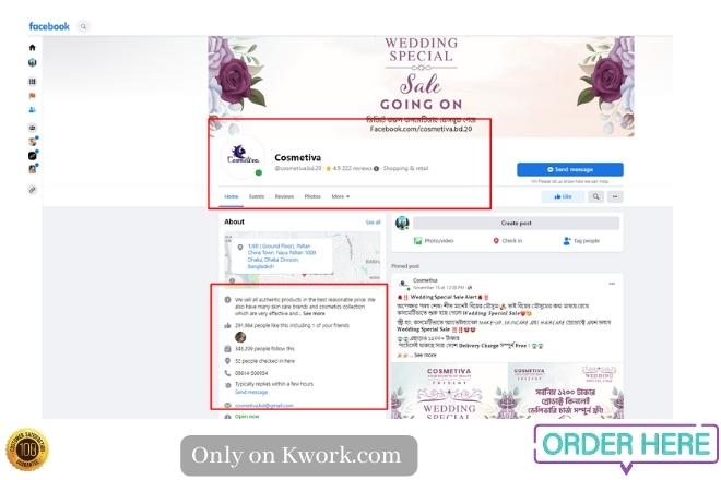 I will Create business, fan page Setup and Management Shop