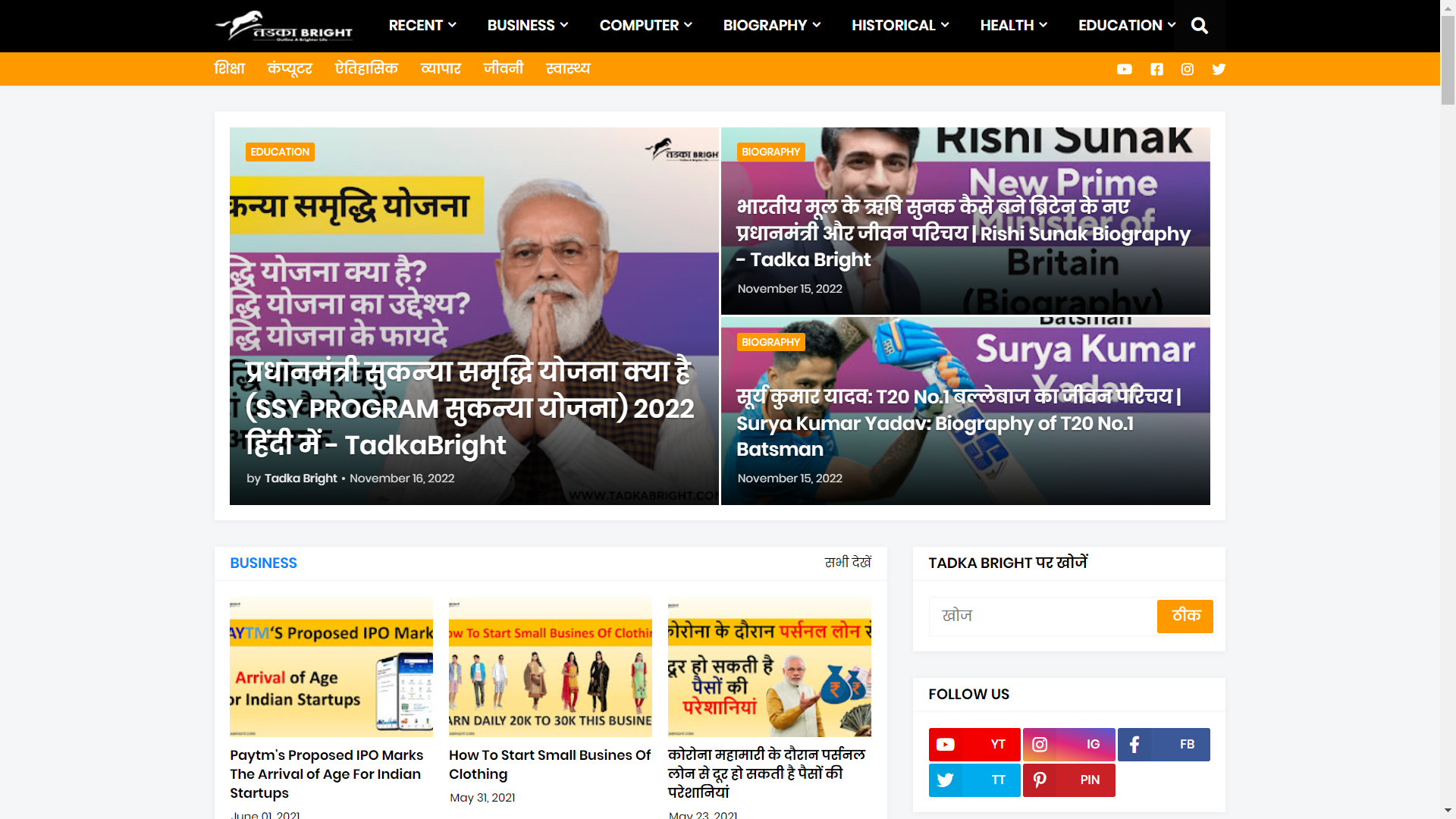 I will create a responsive and SEO friendly blogspot blogger website