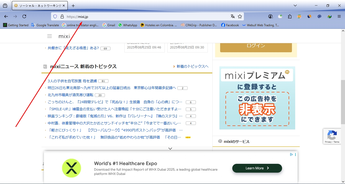 Boost Your SEO with High Authority Japanese Backlinks DA 70&ndash;90+