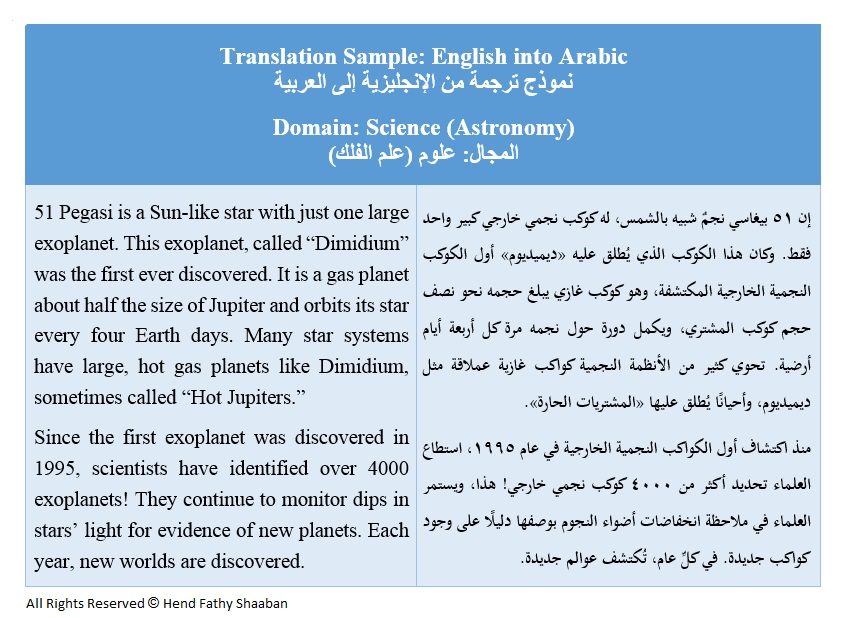 Accurate Scientific Translation (English into Arabic)