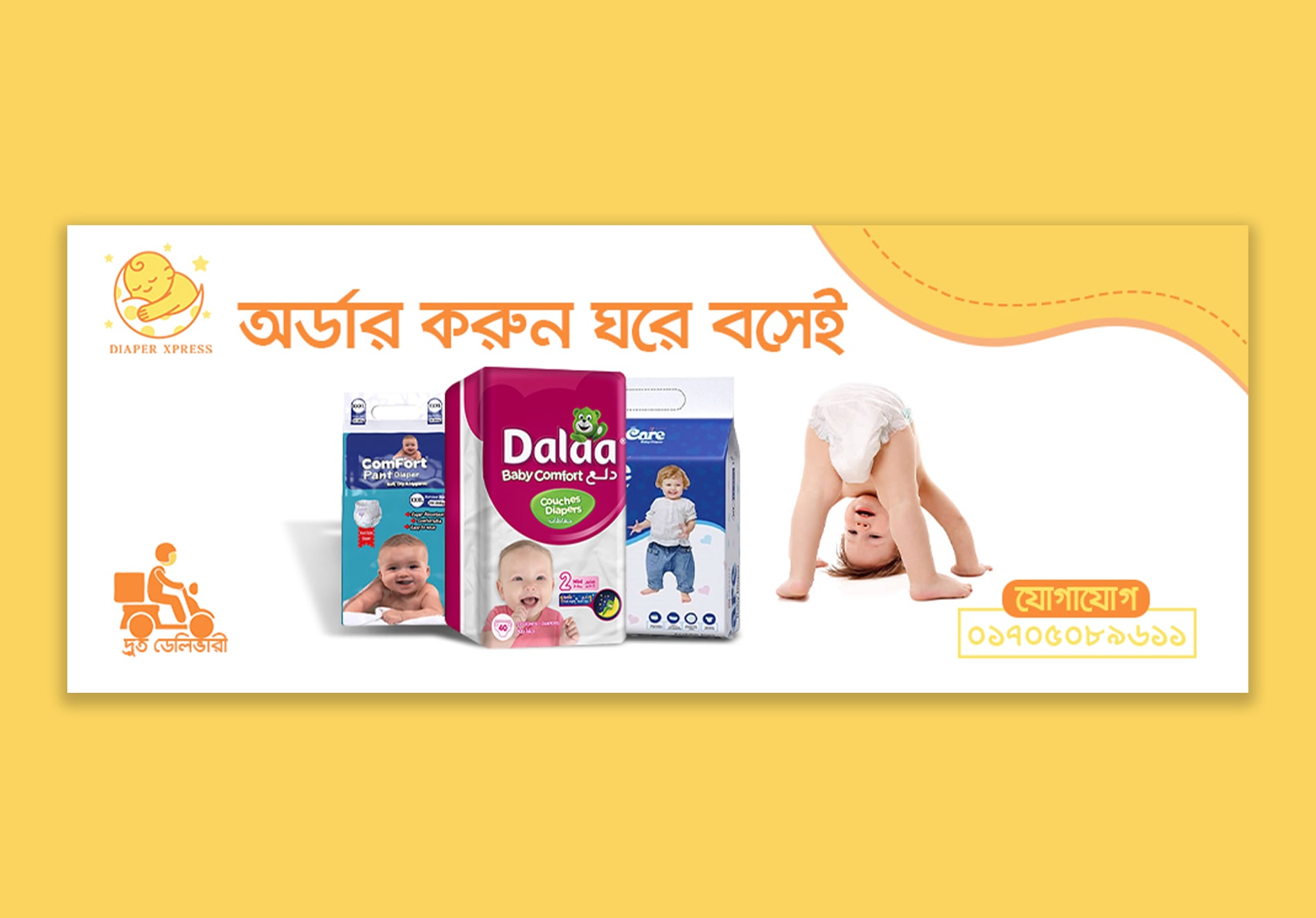 I will design social media cover and banner for your business and personal pages