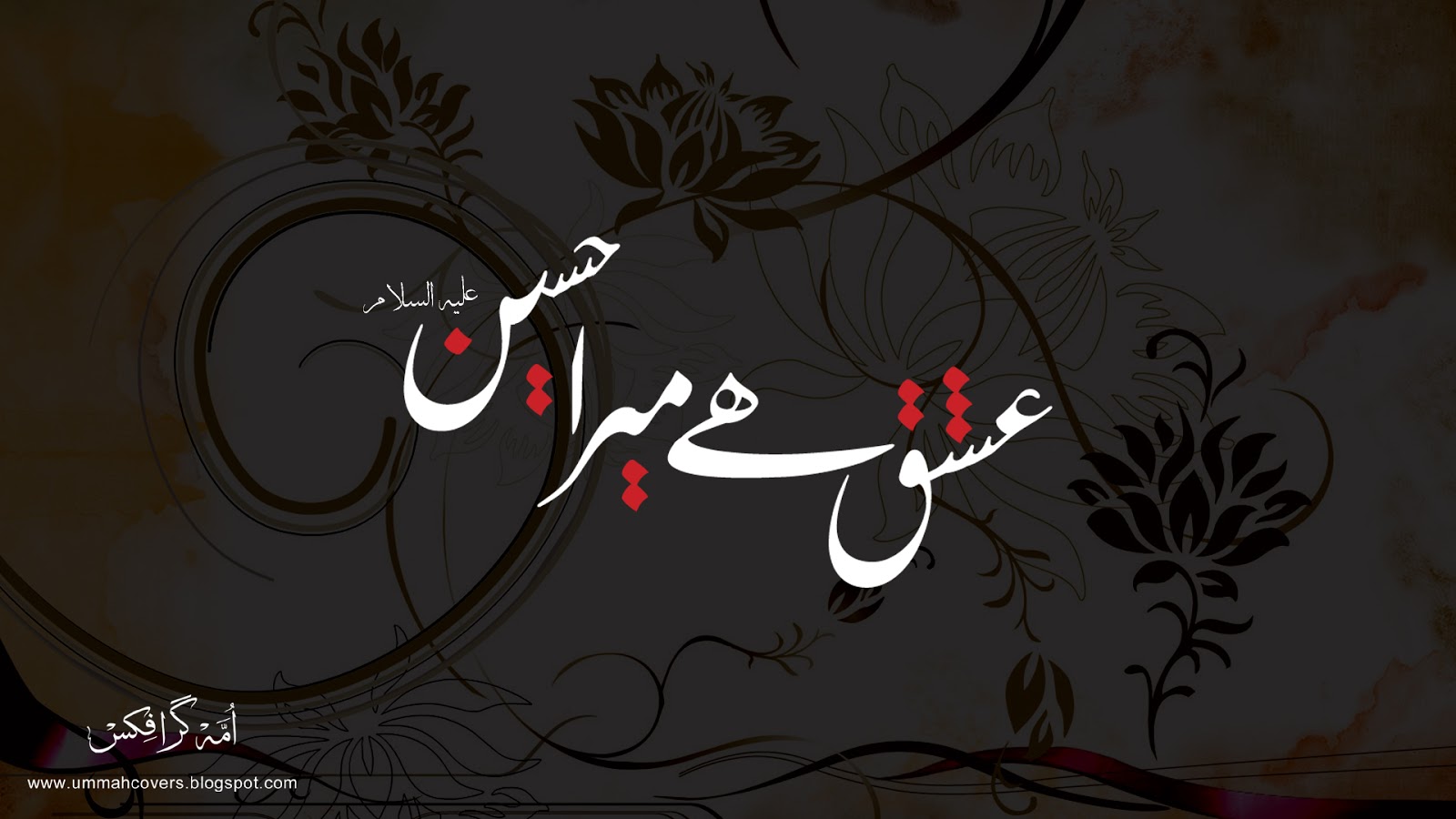 Create beautiful Arabic Persian Calligraphy Designs 