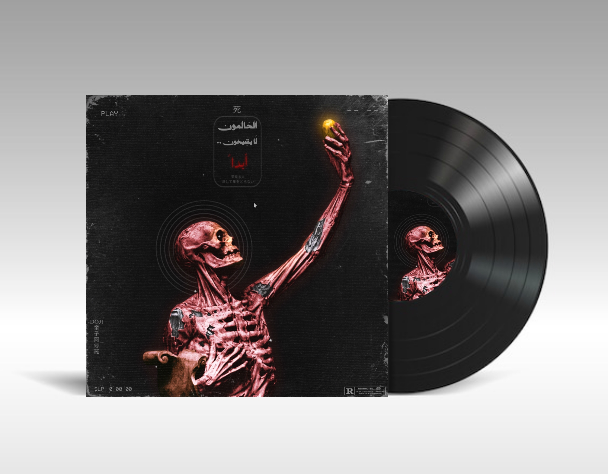 I will design an album cover or a poster in an artistic style