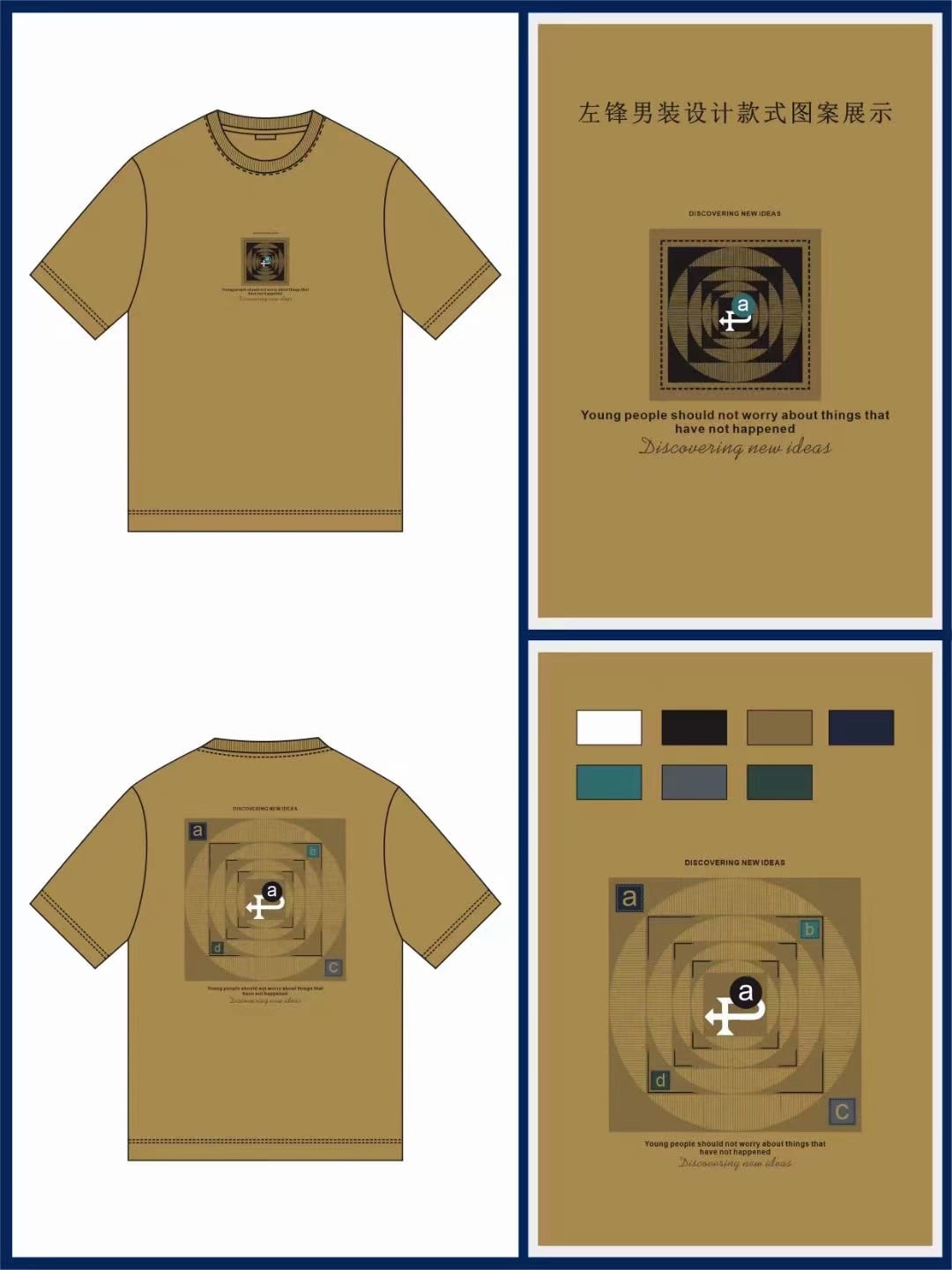 I will custom typography t shirt design