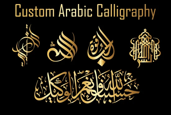 I will design a unique calligraphy logo for you