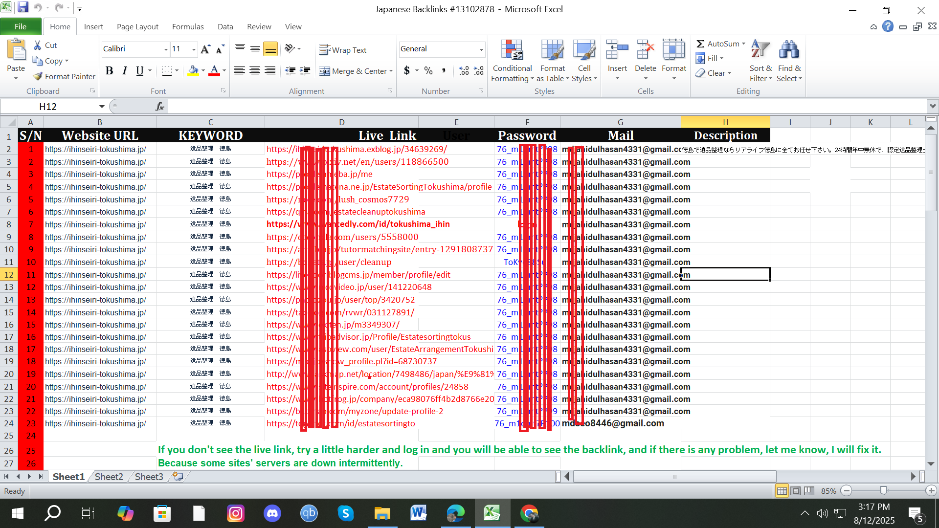 Manually Create TOP 20+ High Quality Japanese Directory Submission, And More Backlinks