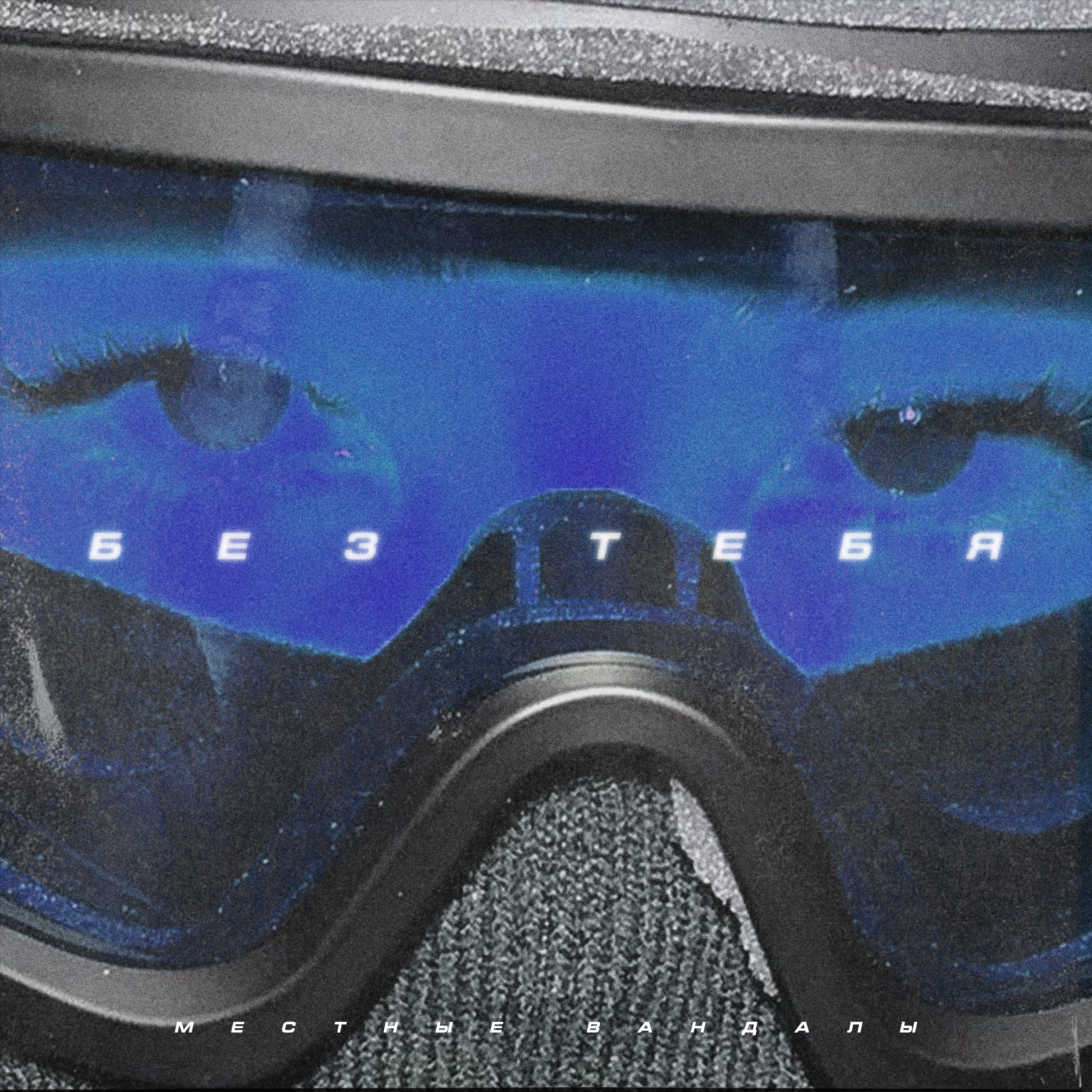 High quality trending cover for your album / single