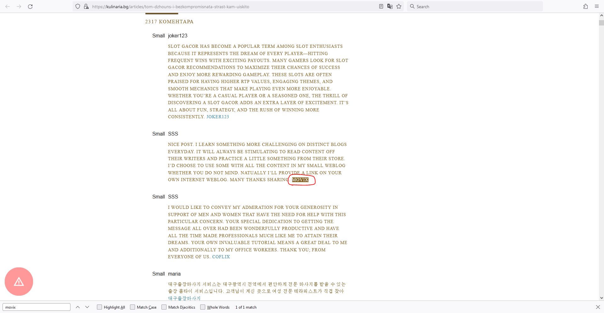 I Will Build High DA DR Dofollow Blog Comment Backlinks on Unique Domains