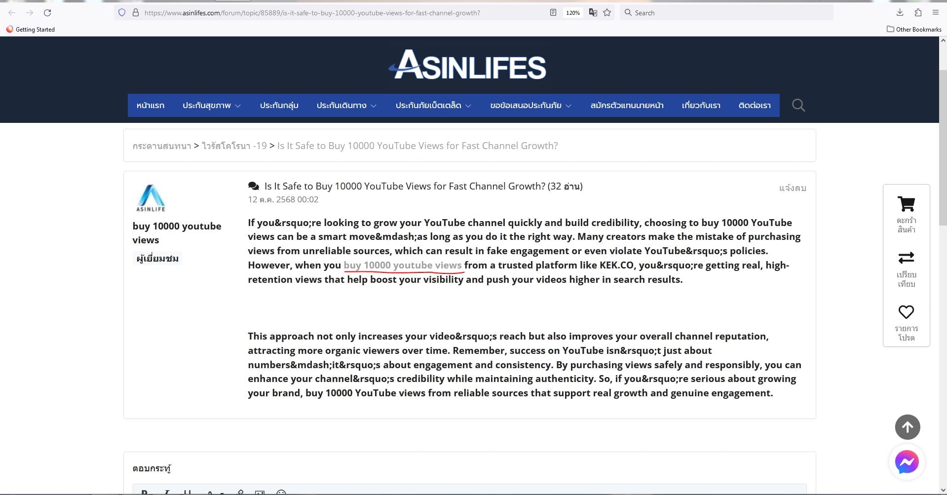 Create high DA/DR 100 forum posting backlinks on unique domains