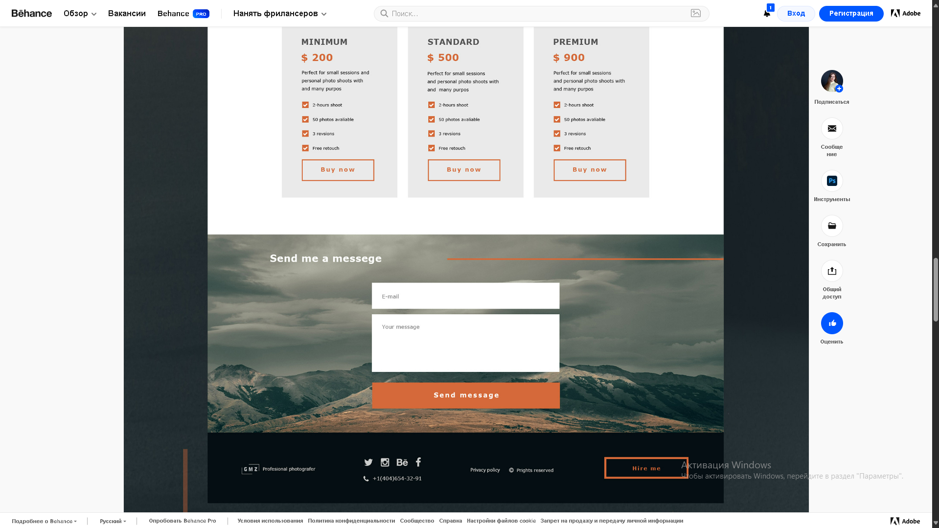 Photo site, designed for business