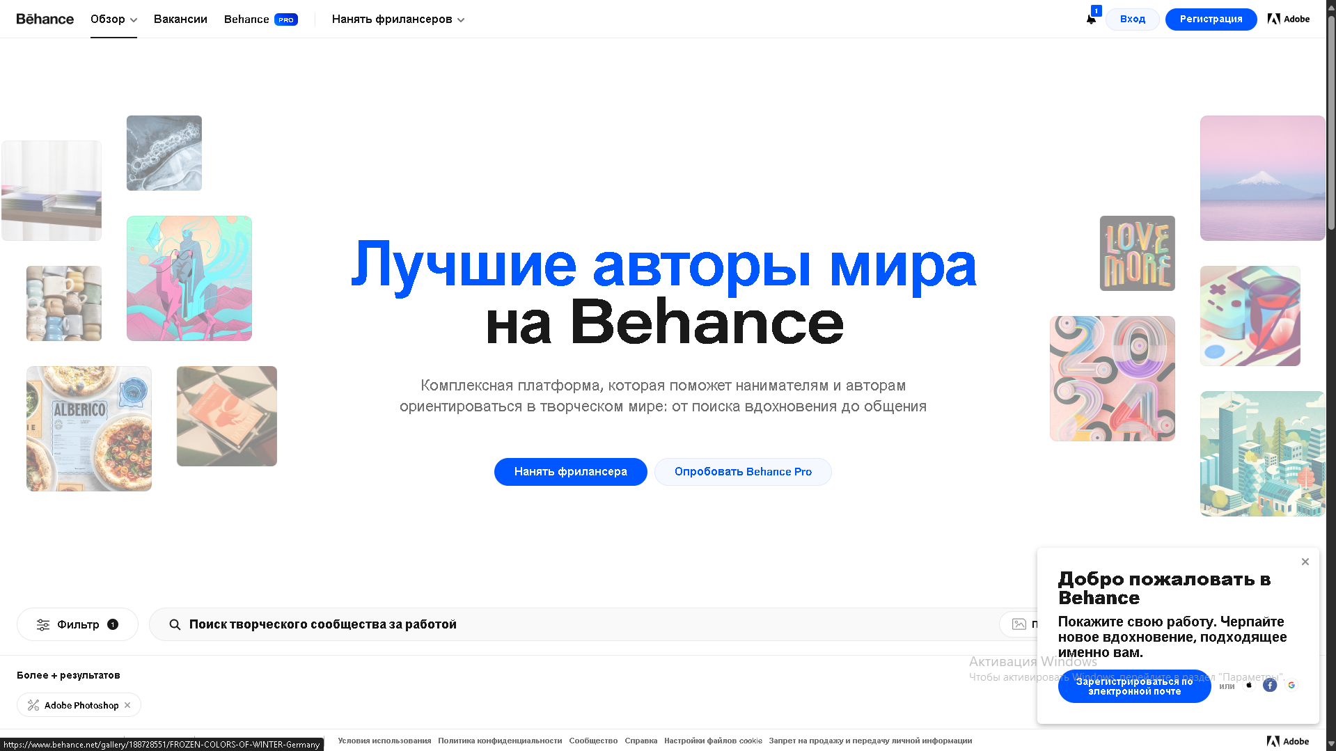 Photo site, designed for business