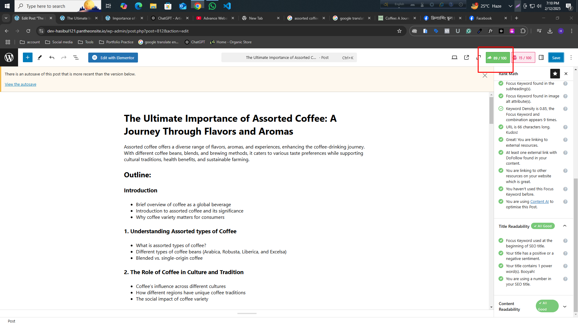 I Will Optimize Your Website&rsquo;s On-Page SEO for Higher Rankings and Traffic