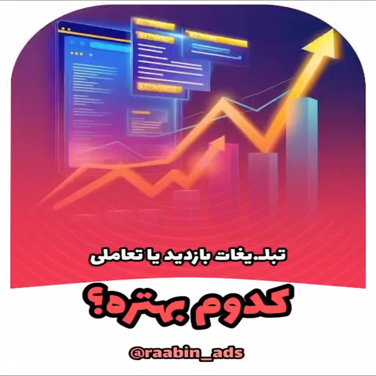 advertising and making video on social media platform...