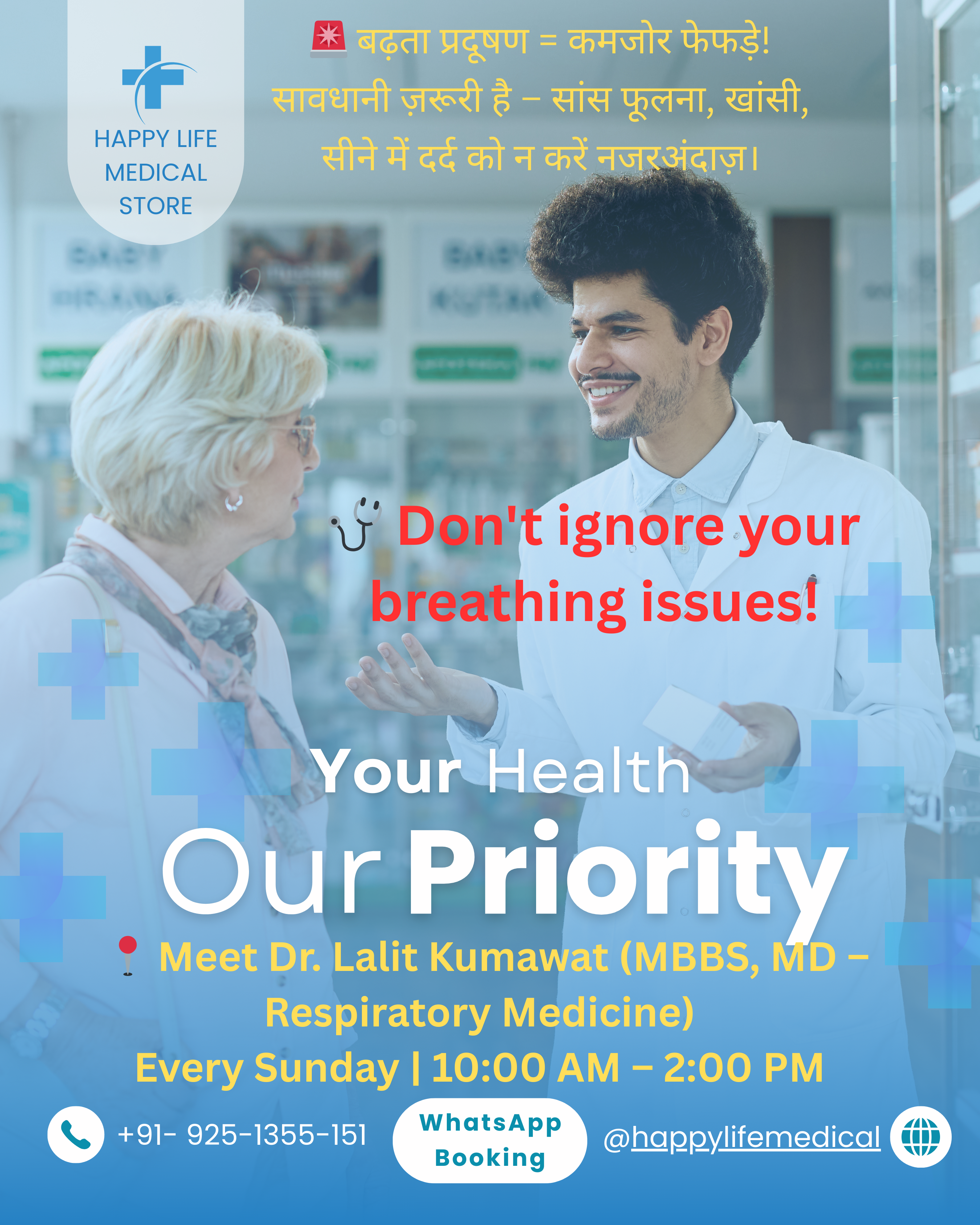 I will design social media graphics with engaging content and hashtags