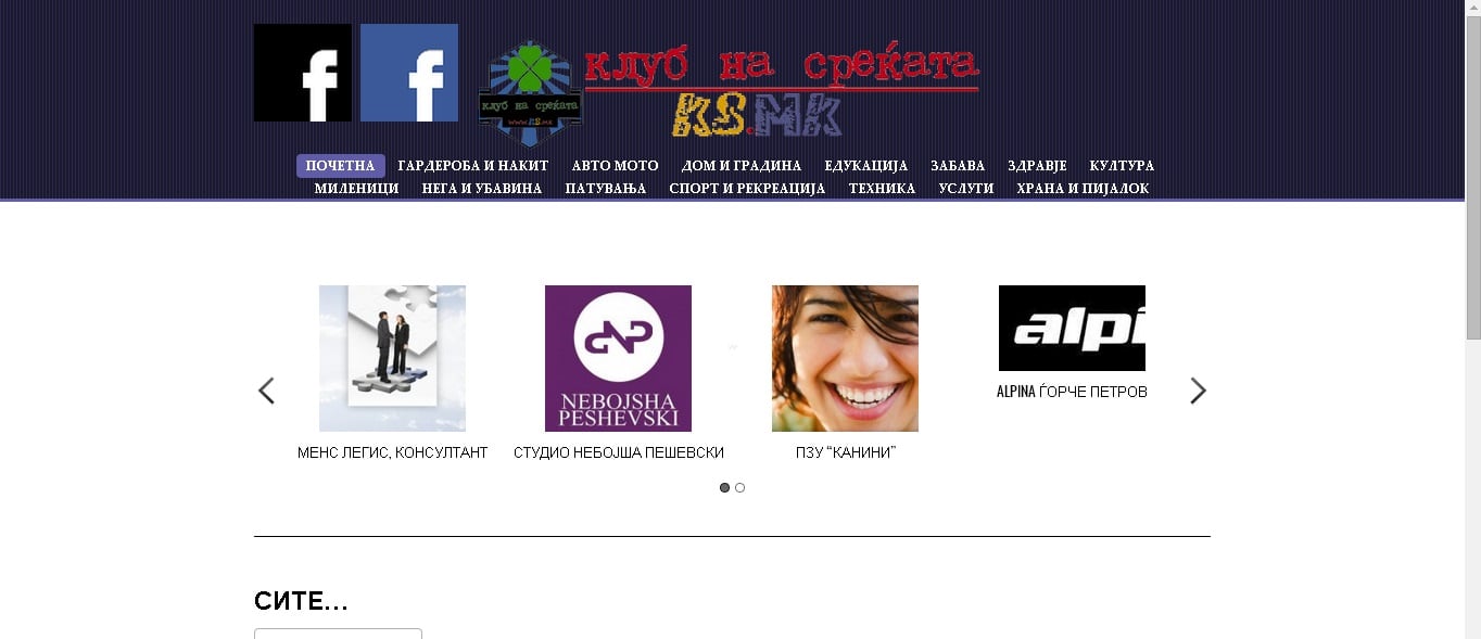 Will translate English to Serbian Croatian MOntenegri...