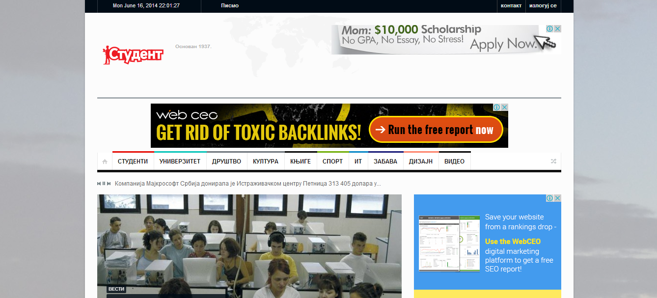 30 Days Banner Ad 300x300 On Student Magazine Site For 5 Seoclerks