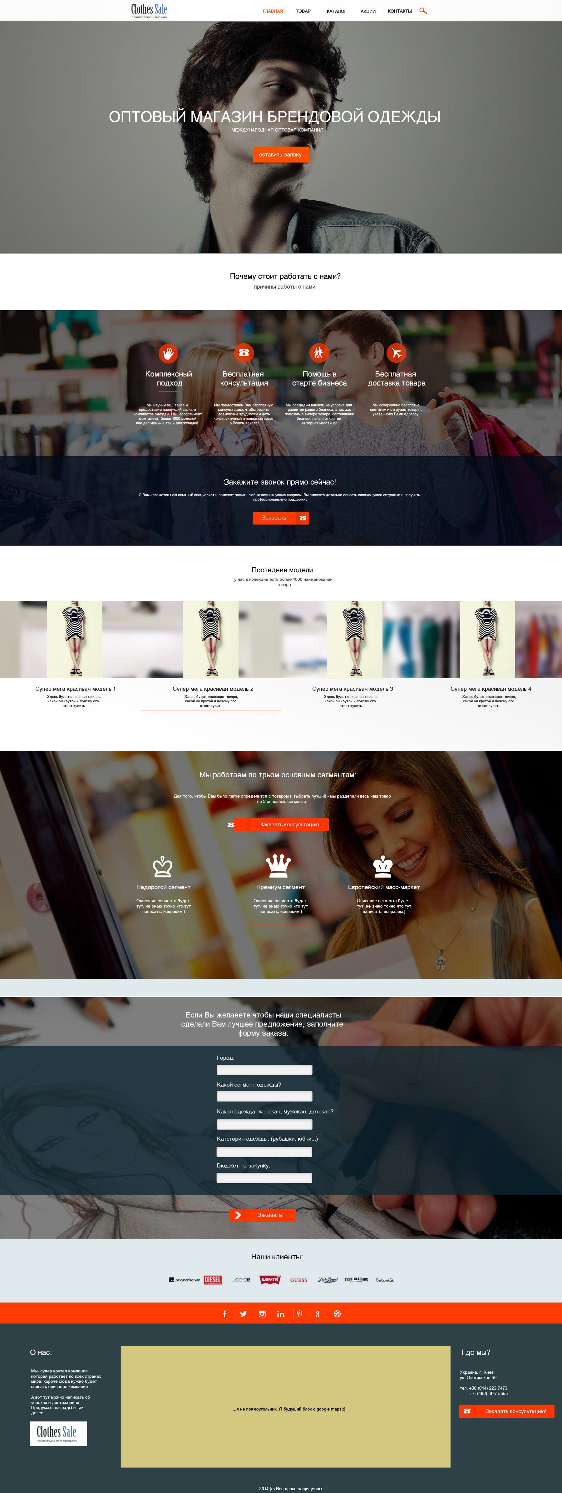 Amazing Web Site LIMITED OFFER